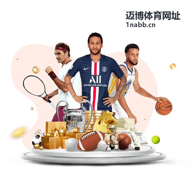 迈博体育网址-最新内容